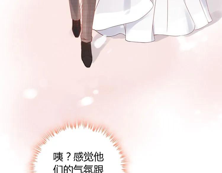 第140话 你总是这样让人心动54