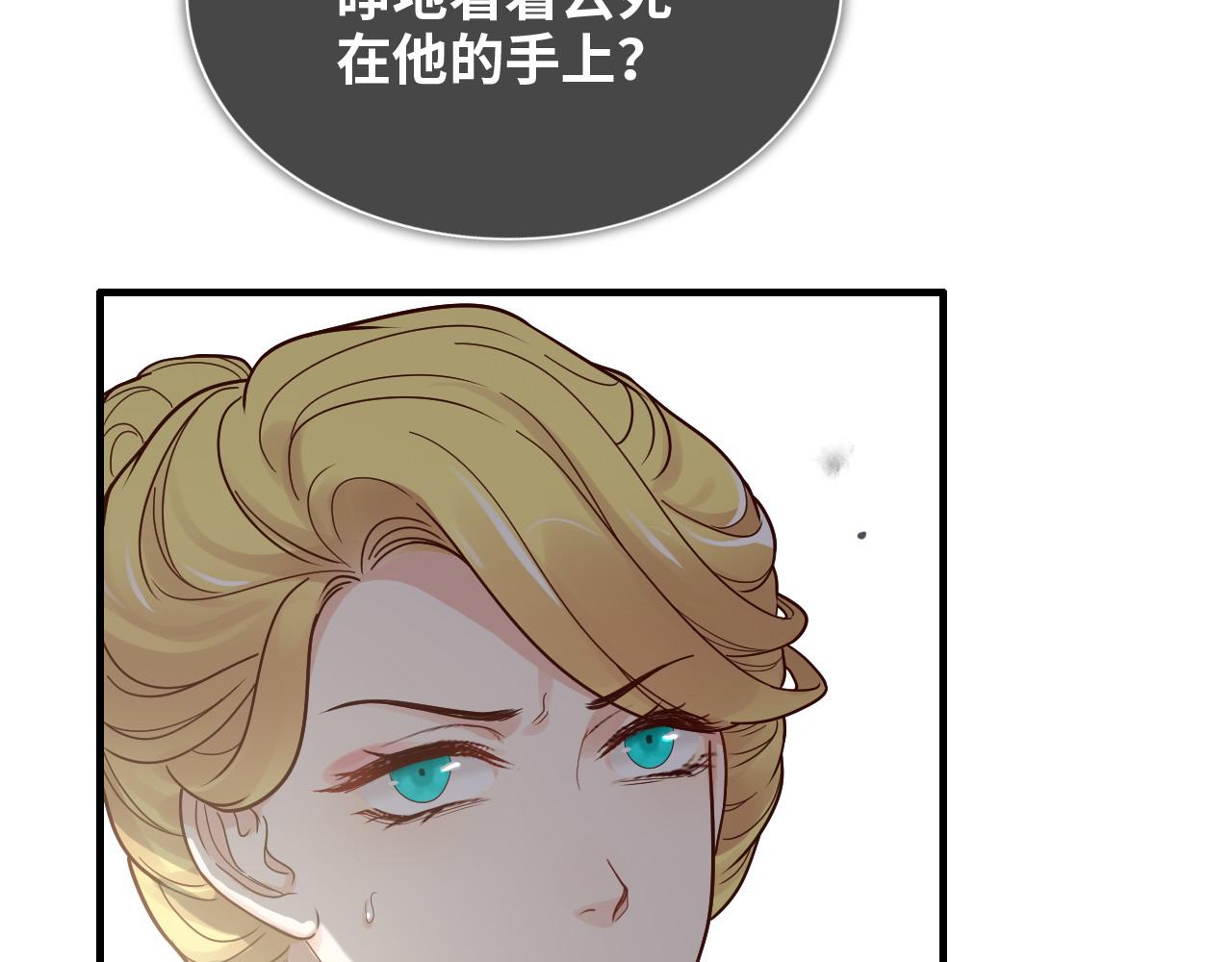 第398话 菲尔伯爵的威胁34