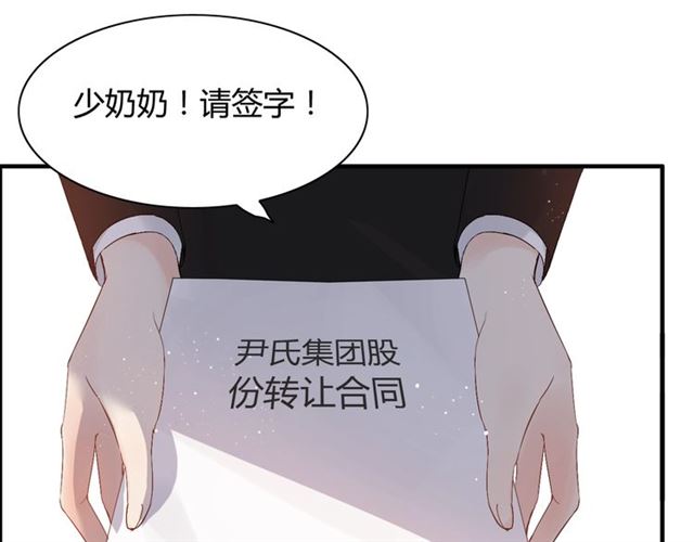 第215话 身价过百亿？？54
