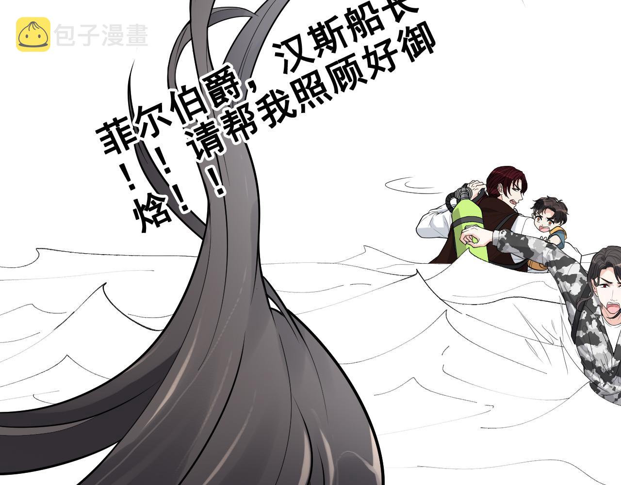 第465话 船只爆炸！跳海求生！109