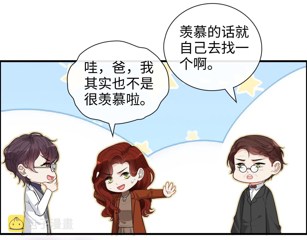 第421话 墨夫人的邀约23