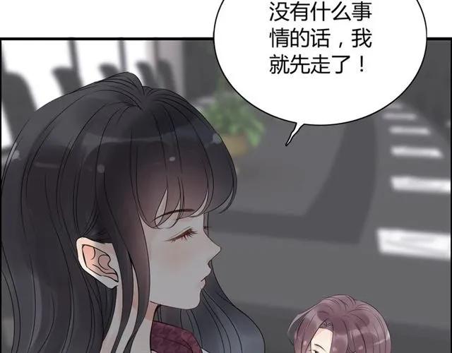第150话 你是要逼死我吗？93