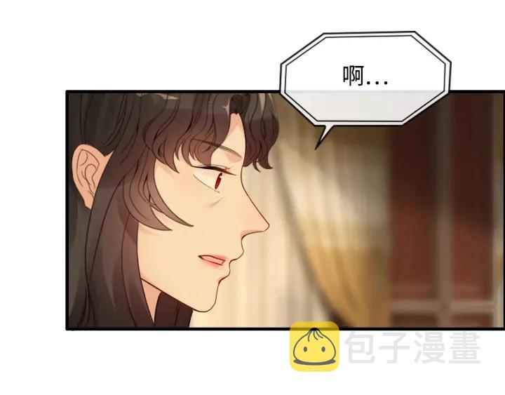 第329话 二宝的计谋32