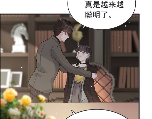 第222话 我爱的是你的人32