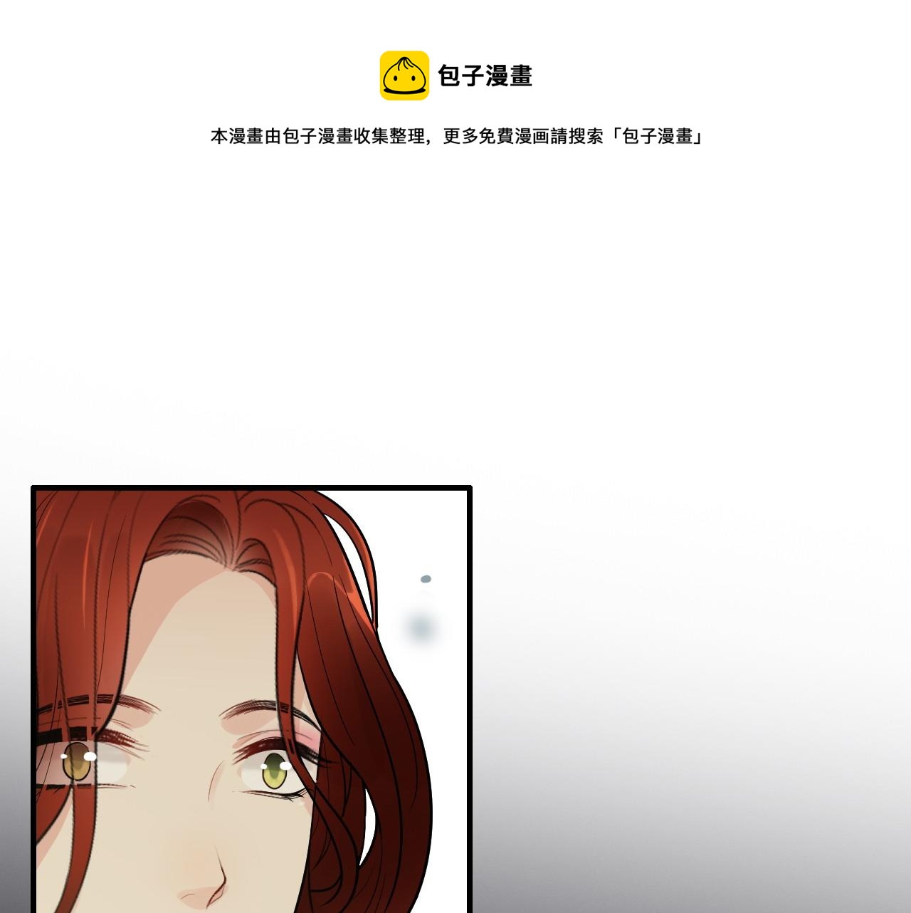 第426话 若娜的心声88