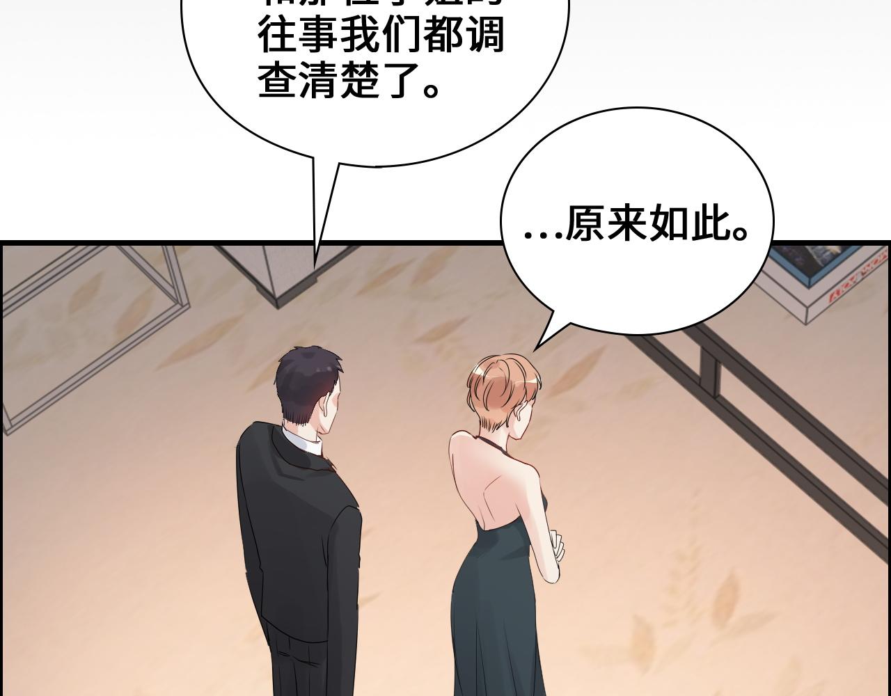第436话 尚家自食其果31