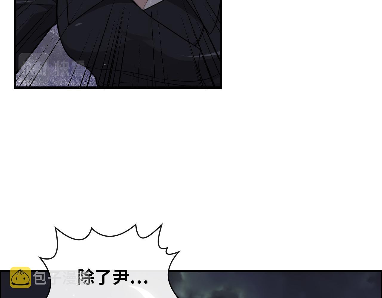第401话 顾兮兮，回来了33