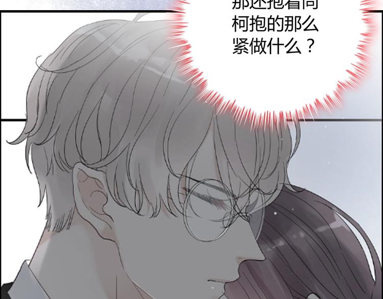 第144话 正面宣战？！79