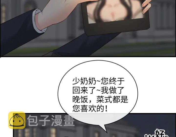 第329话 二宝的计谋27
