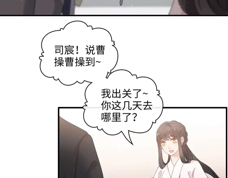 第373话 茶艺初试38