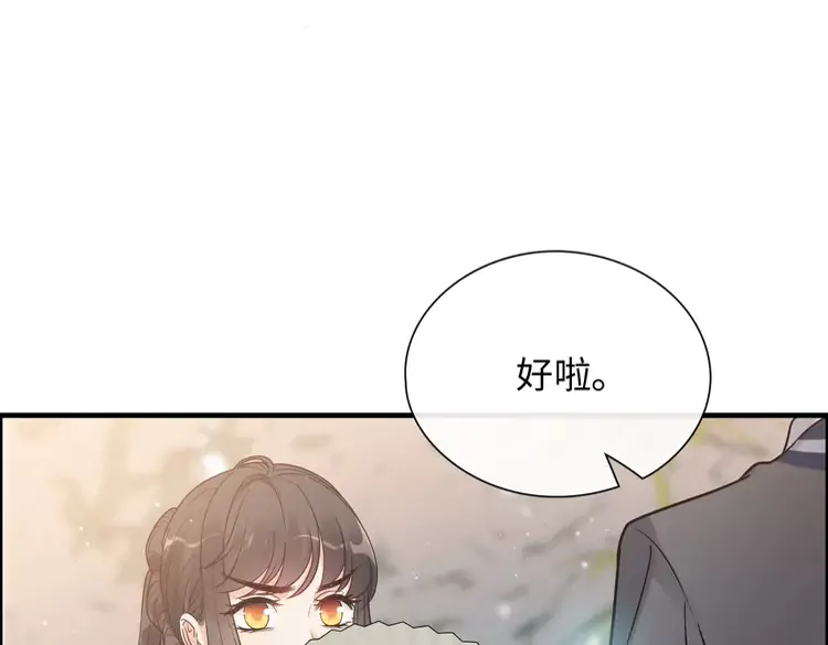 第373话 茶艺初试65