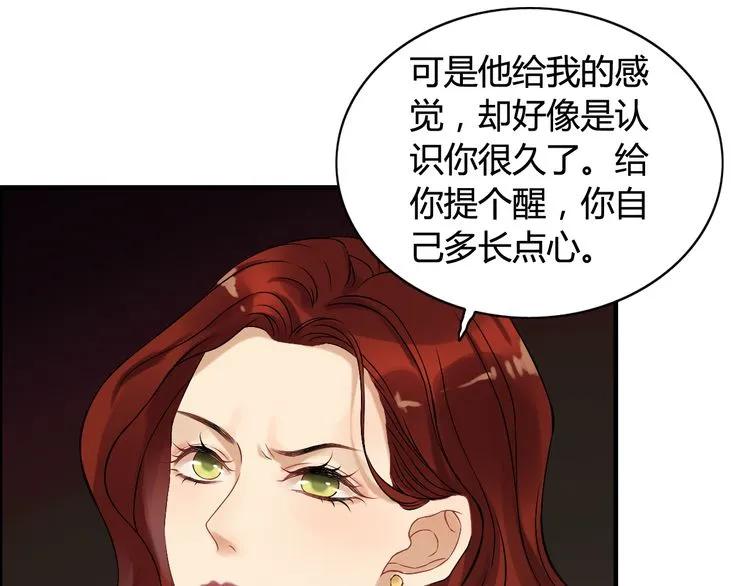 第75话 必谈的合作6