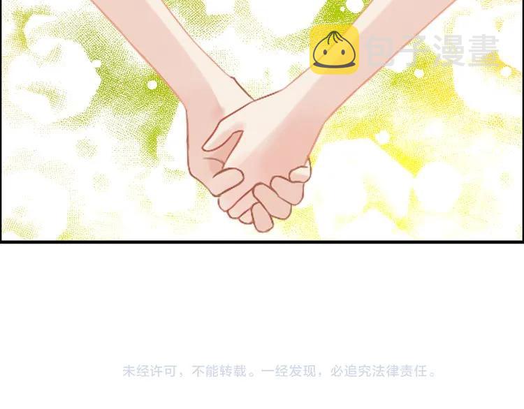 第65话 我原谅你就是了…87