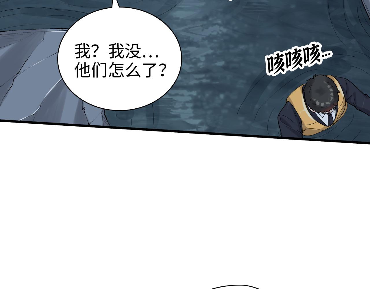第466话 兮兮海上托孤39