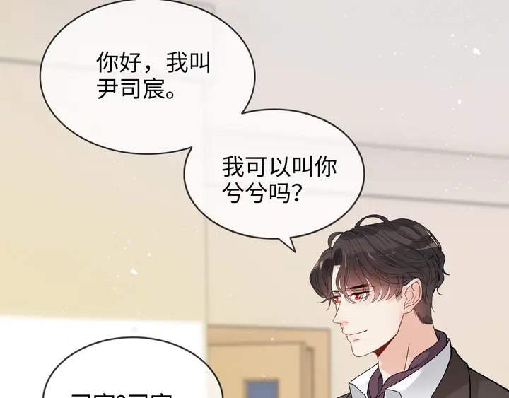 第303话 我想记住你的样子。36
