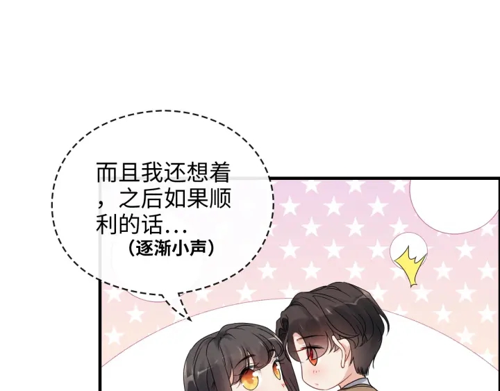 第348话 这大叔好像某个男人57