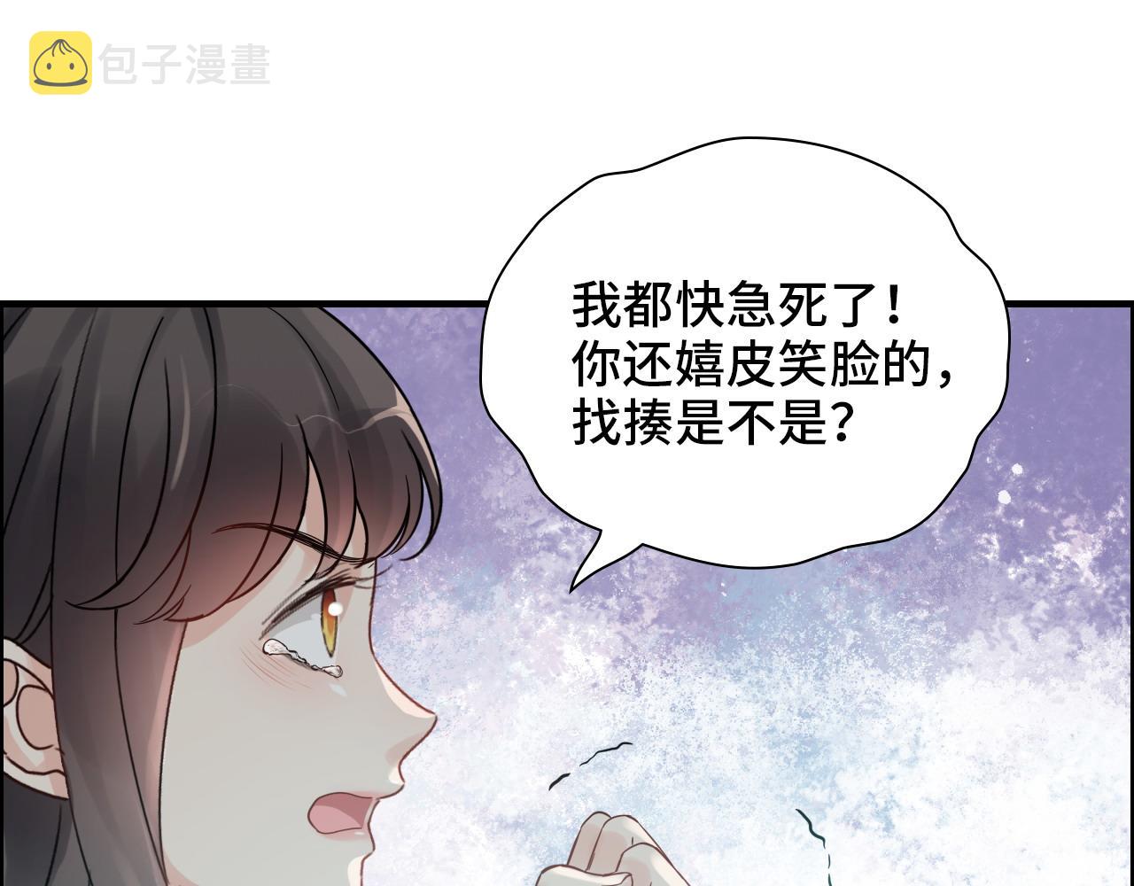 第441话 尹御晗与公爵爷爷71