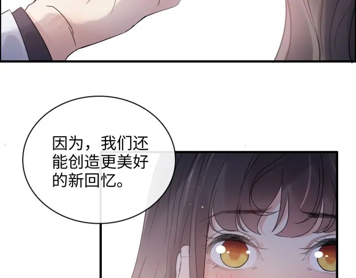 第355话 花海中的“告白”65