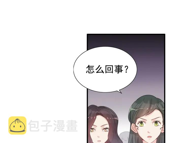 第293话 小猫咪发威77