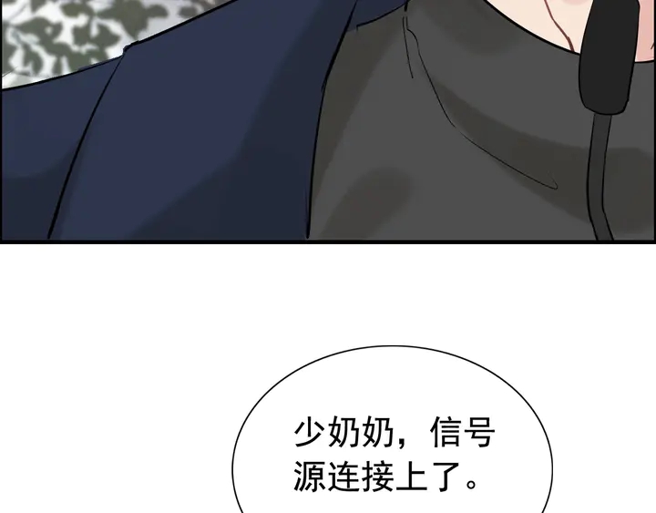 第266话 惊天大瓜80