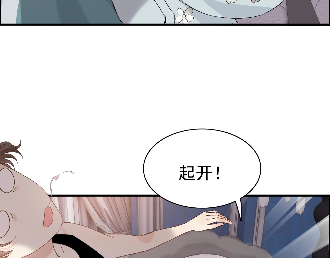 第161话 再次回到心动时刻33
