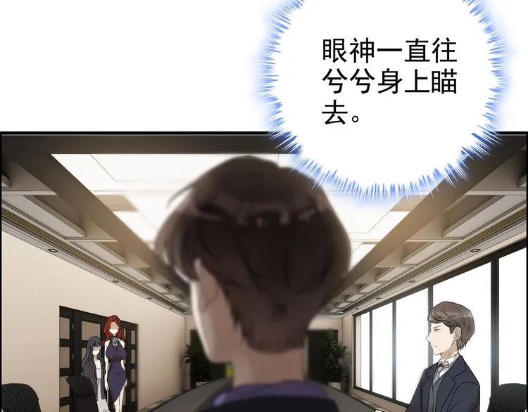 第74话 明争暗斗29