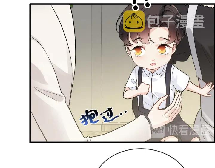 第338话 尹总墨总的战争！74