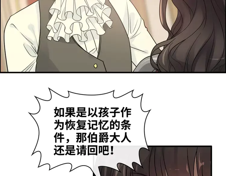 第362话 恢复记忆的线索64