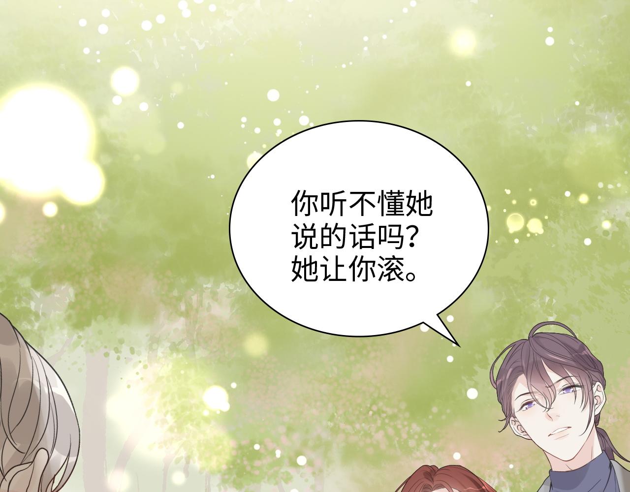 第474话 遵循内心的选择69