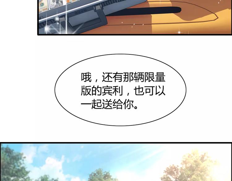 第16话  背叛90