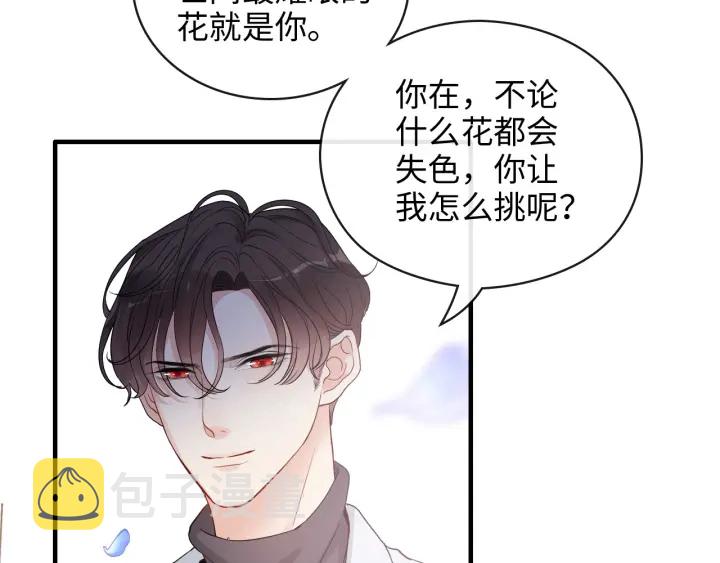 第355话 花海中的“告白”60
