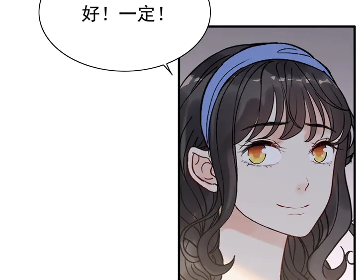 第267话 罚你加班到下个月51