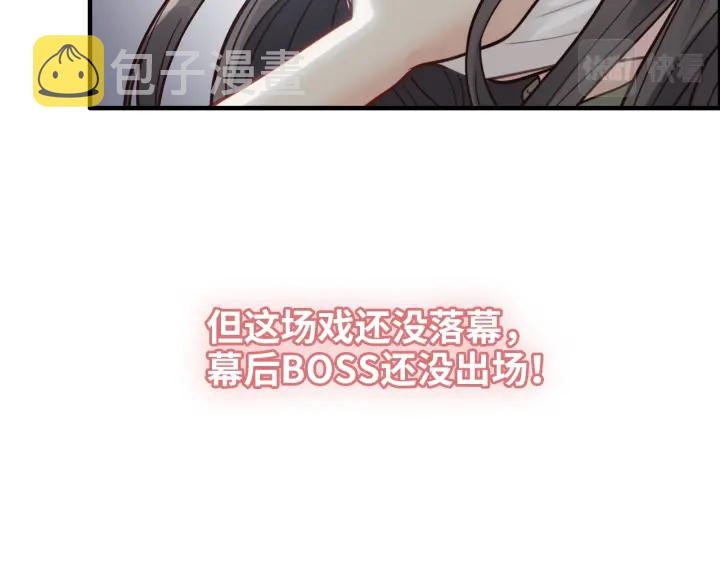 第379话 螳螂捕蝉黄雀在後32