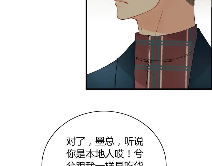 第119话 相互误会35