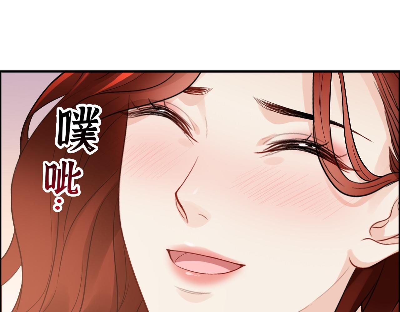 第444话 沐若娜！你躲我！95