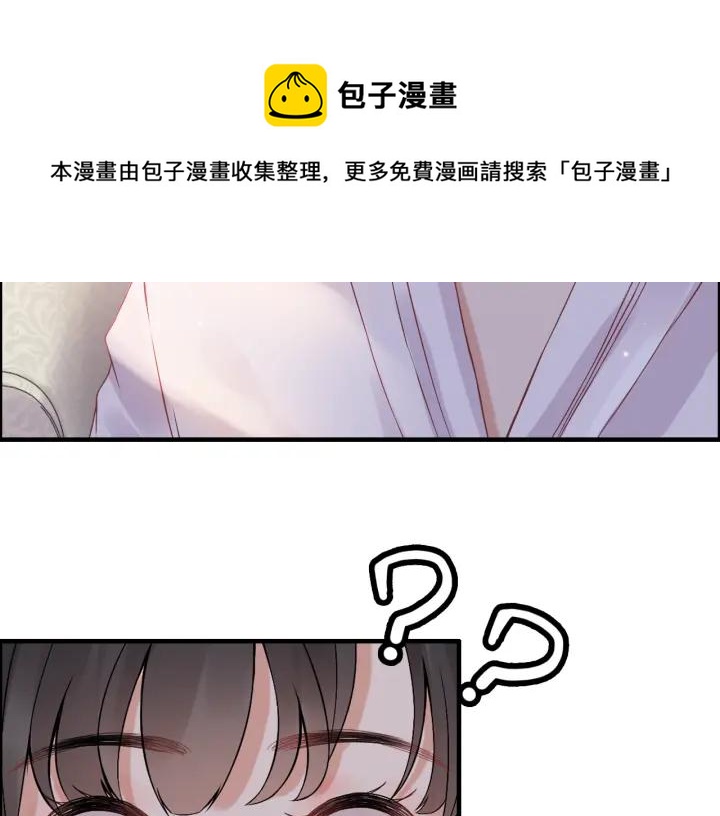第61话 晚安，小野猫6