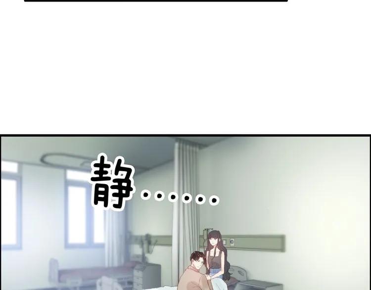 第53话 不好的预感27