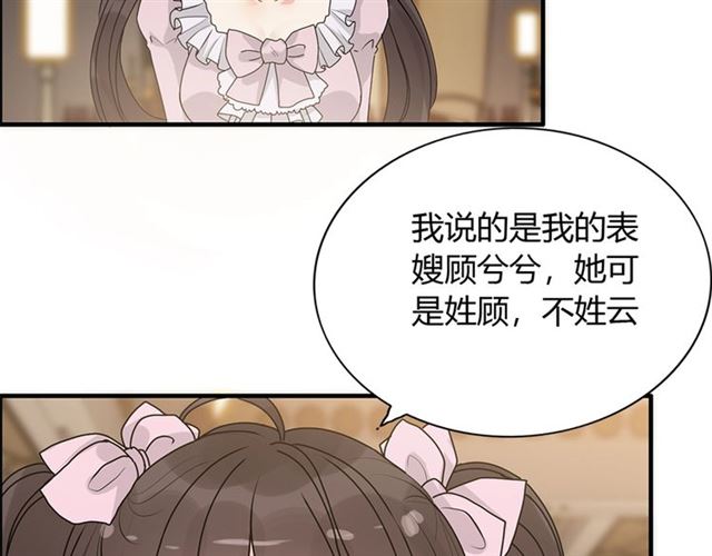 第228话 ??孩子别管闲事60