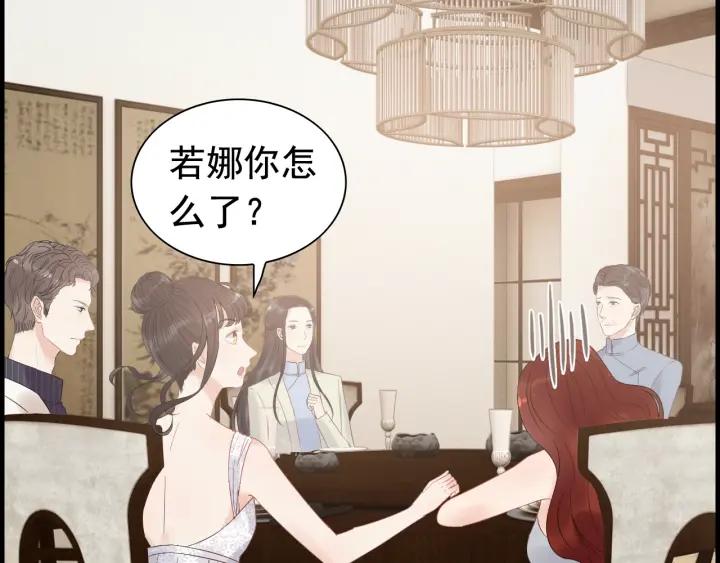 第137话 把你当做了她55