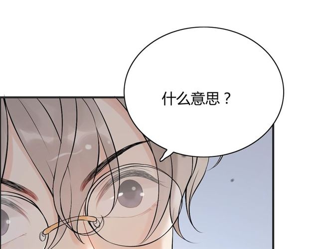 第212话 你心爱的她早就变了97