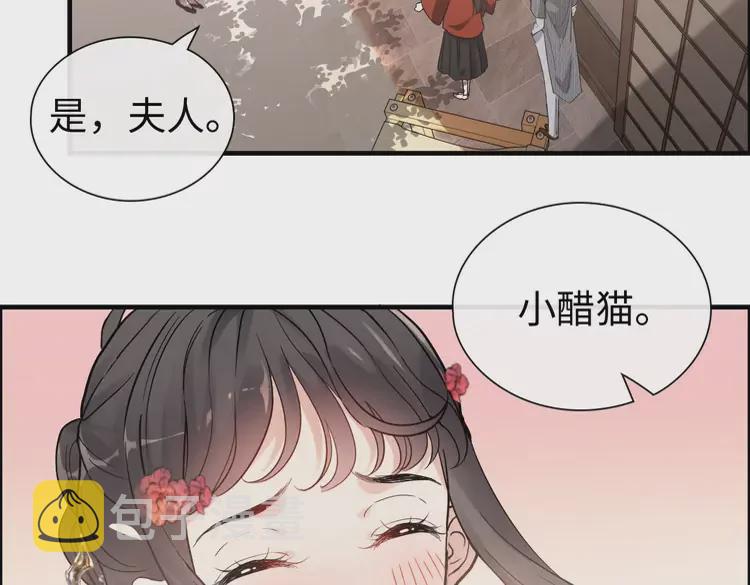 第371话 你会多少种语言呢？81