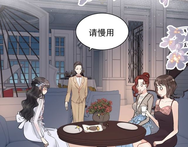 第192话 假面舞会背後的阴谋41