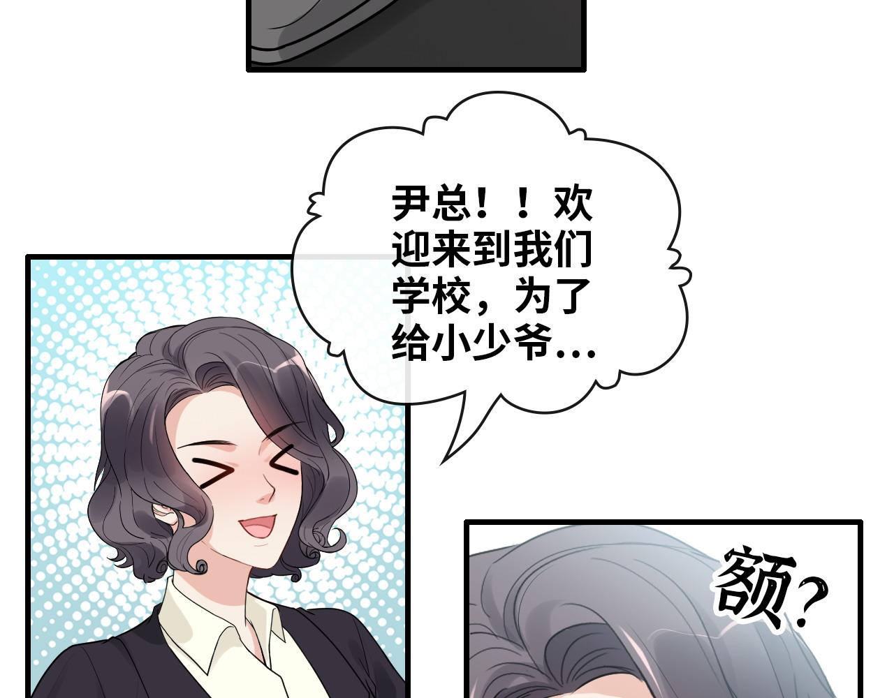 第414话 尹家大少奶奶55