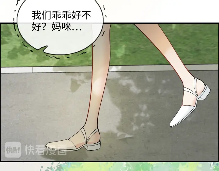 第326话 记忆碎片串成一条线88