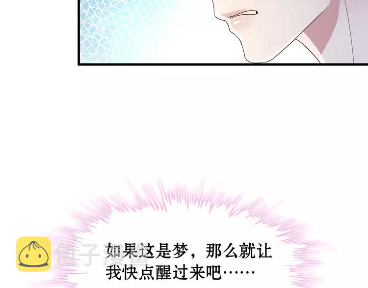 第1话 同牀陌生人125