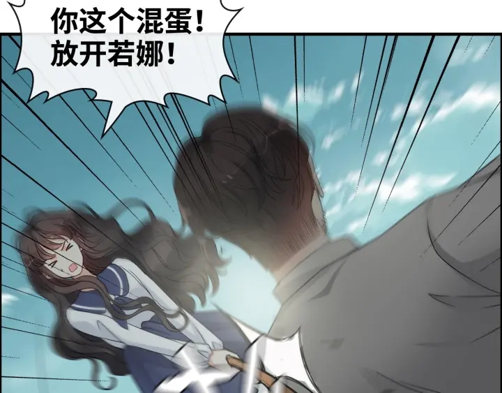 第351话 尹司宸的父亲？36
