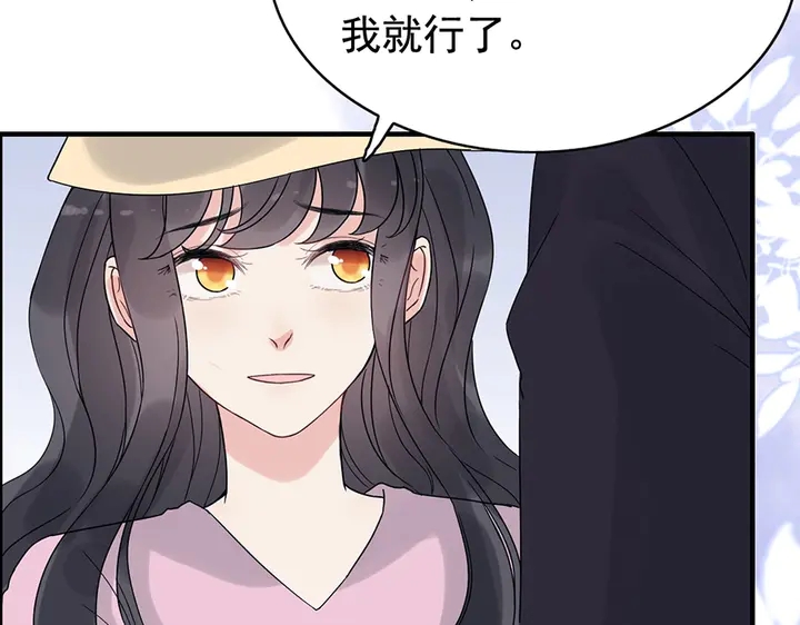 第257话 筹资晚会49