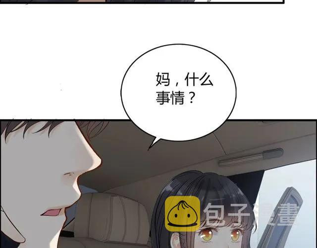 第151话 跳楼？！25
