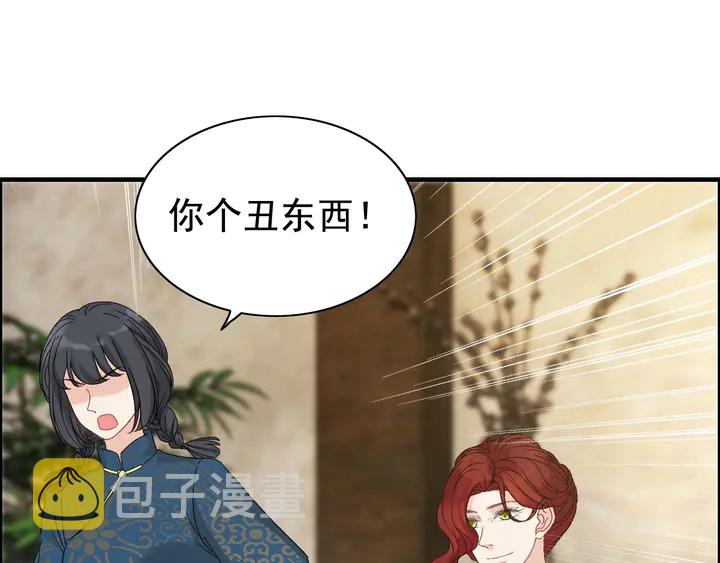 第252话 光明正大惩罚你77
