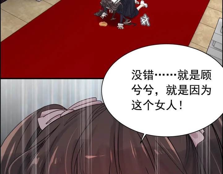 第272话 得到了少奶奶的嘉奖70